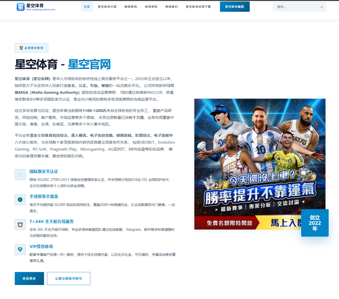 2026女足世界杯中巴西女足的战术创新与球队潜力分析