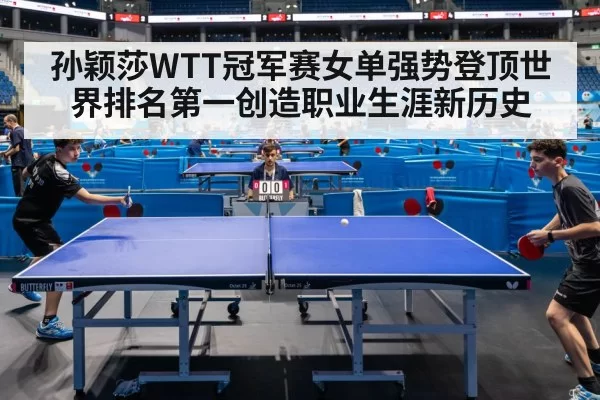 table tennis match action